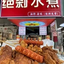 王府井购物中心 - 南昌市旅游 缩略图 9