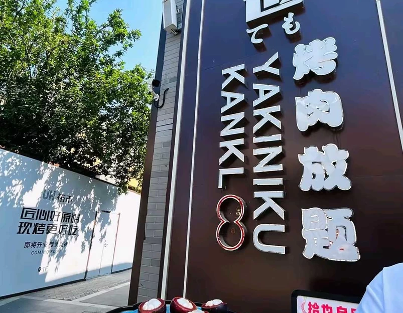 北京嘉里中心 - 北京市旅游 1