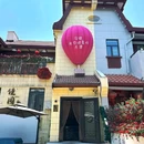 万达广场河东店-2号门 - 天津市旅游 缩略图 2