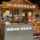 Purcotton(长沙中心印象城店) - 长沙市旅游 缩略图 7