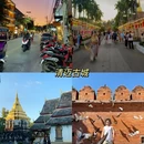 清迈 - 泰国旅游 缩略图 5