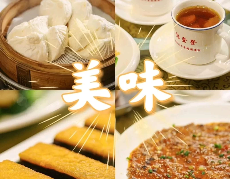 海骏达城 - 佛山市旅游 1