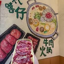 贰嘻仔鲜鸡鲜牛铺 - 杭州市旅游 缩略图 3