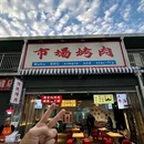 西安万象天地 - 西安市旅游 缩略图 1