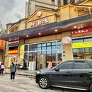 鲜湘源餐厅(阳光城·尚东湾青云苑店) - 长沙市旅游 缩略图 9