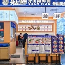 上海环球港凯悦酒店 - 上海市旅游 缩略图 9