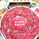 青岛崂山百货 - 青岛市旅游 缩略图 3