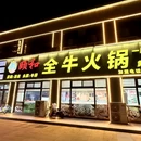 青岛崂山百货 - 青岛市旅游 缩略图 8