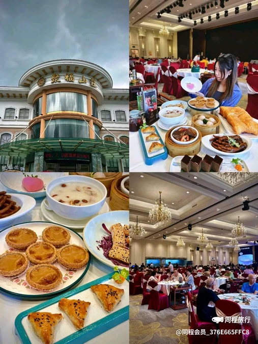 维也纳国际酒店(佛山顺德北滘美的总部店) - 佛山市旅游