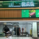 南昌百货大楼萍乡购物中心 - 萍乡市旅游 缩略图 9