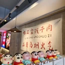 秀尔·韩国服装城 - 青岛市旅游 缩略图 9