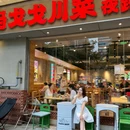 南京环亚凯瑟琳广场 - 南京市旅游 缩略图 1