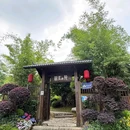 麓溪小院·森系花园餐厅(梅溪湖店) - 长沙市旅游 缩略图 9