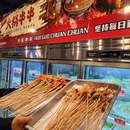 青岛万邦中心 - 青岛市旅游 缩略图 3