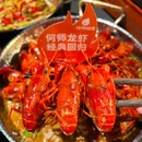 he's何师烧烤·江湖川菜·小龙虾(九街店) - 重庆市旅游 缩略图 1