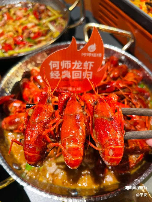 he's何师烧烤·江湖川菜·小龙虾(九街店) - 重庆市旅游
