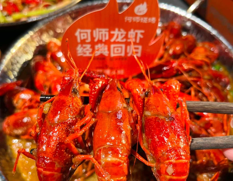 he's何师烧烤·江湖川菜·小龙虾(九街店) - 重庆市旅游 1