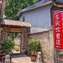 瑞幸咖啡(友阿城市奥莱五一广场店) - 长沙市旅游 缩略图 1