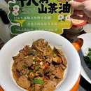 湘南情·38秒生炒黄牛肉(学院路店) - 北京市旅游 缩略图 2
