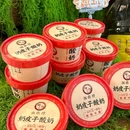 湘南情·38秒生炒黄牛肉(学院路店) - 北京市旅游 缩略图 6