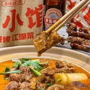 富小馆烧烤·江湖菜(山西南路店) - 上海市旅游 缩略图 6