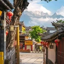 丽江竹逸轩·悦舍悠庭(丽江古城四方街店) - 丽江市旅游 缩略图 1