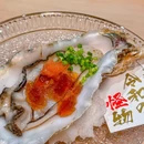 紫薇Omakase - 佛山市旅游 缩略图 3