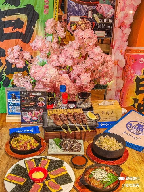 Beefman牛肉人(广州首店) - 广州市旅游