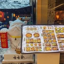 喳喳煲·啫啫煲专门店(琶洲保利广场店) - 广州市旅游 缩略图 7