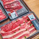 LOVE 牛牛·烤肉 YAKINIKU(欢聚大厦店) - 广州市旅游 缩略图 2