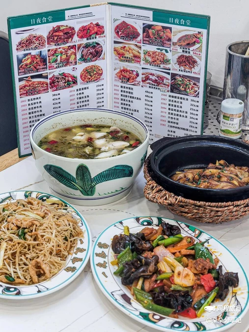 金融城日夜食堂(金融城绿地中心店) - 广州市旅游