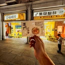 星巴克(同安乐海城市广场店) - 厦门市旅游 缩略图 2