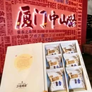 星巴克(同安乐海城市广场店) - 厦门市旅游 缩略图 1