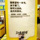星巴克(同安乐海城市广场店) - 厦门市旅游 缩略图 7
