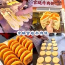 海棠68环球美食街 - 三亚市旅游 缩略图 5