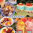 海棠68环球美食街 - 三亚市旅游 缩略图 4
