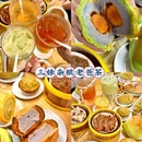 海棠68环球美食街 - 三亚市旅游 缩略图 6