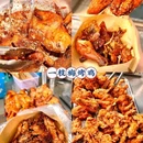 海棠68环球美食街 - 三亚市旅游 缩略图 9