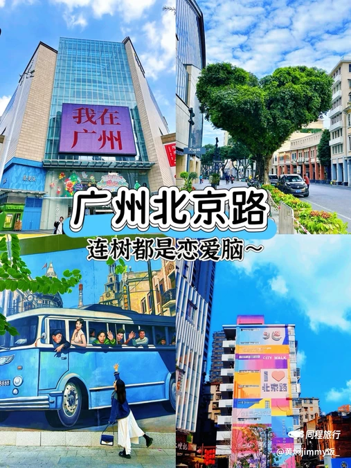恒和精选S·设计酒店(广州白云火车站新市百信广场店) - 广州市旅游