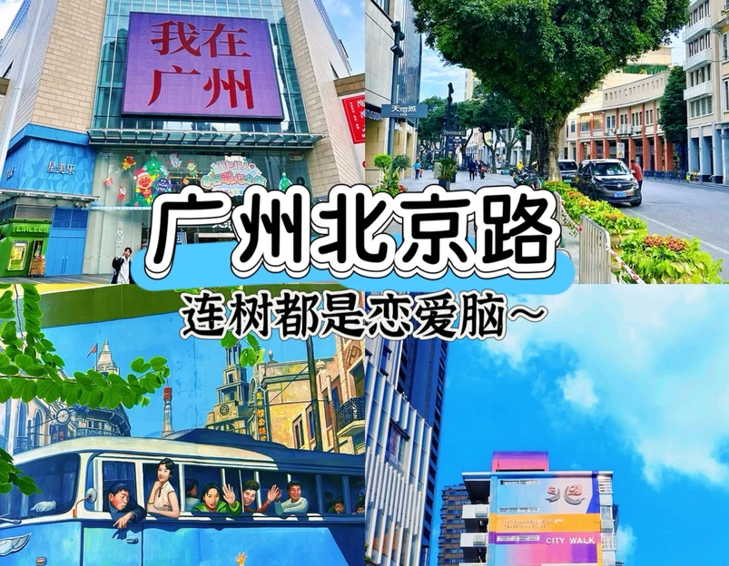 恒和精选S·设计酒店(广州白云火车站新市百信广场店) - 广州市旅游 1