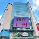 恒和精选S·设计酒店(广州白云火车站新市百信广场店) - 广州市旅游 缩略图 2