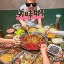 时代天街 - 重庆市旅游 缩略图 9