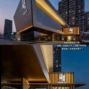 青岛太古购物中心 - 青岛市旅游 缩略图 1