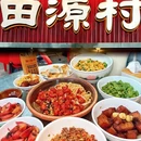王府井百货(五一广场店) - 长沙市旅游 缩略图 1