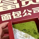 砂之船奥特莱斯购物中心 - 昆明市旅游 缩略图 1