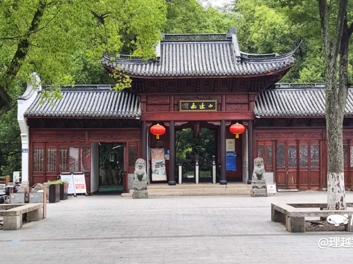 蓬莱公园 - 嘉兴旅游