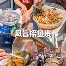 京柏城 - 佛山市旅游 缩略图 4