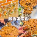 京柏城 - 佛山市旅游 缩略图 3
