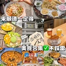 京柏城 - 佛山市旅游 缩略图 1