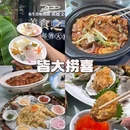 京柏城 - 佛山市旅游 缩略图 2